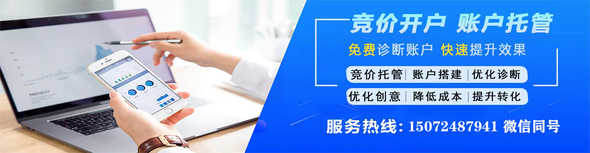 茶陵竞价广告