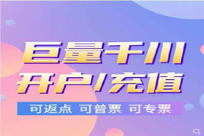 百度推广开户攻略：新手快速上手