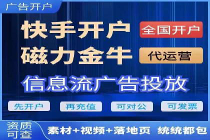 竞价SEM托管策略：企业广告投放的新趋势
