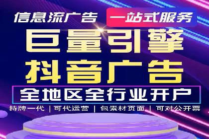 SEM代理成功案例：提升品牌曝光率